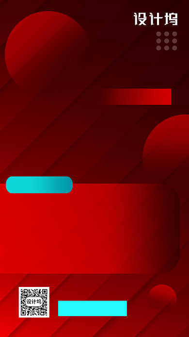 渐变红色新媒体写作课程手机海报背景