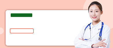 简约全国碘缺乏病防治日公众号首图背景