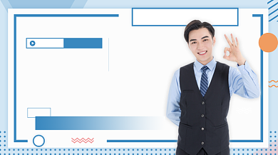 职场技能培训蓝色几何简约手机横图背景