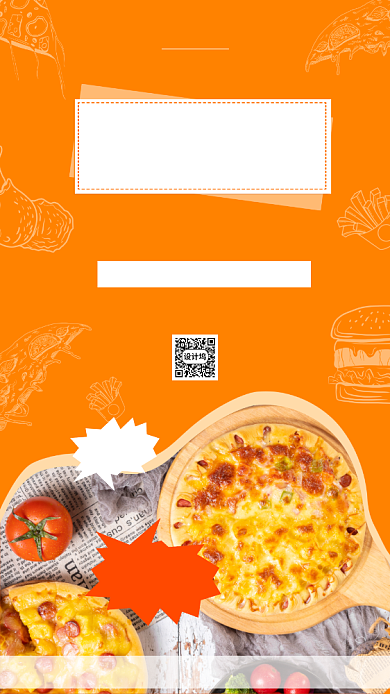 橘色手绘意式披萨美食促销手机海报背景