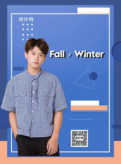 新势力周印刷海报背景