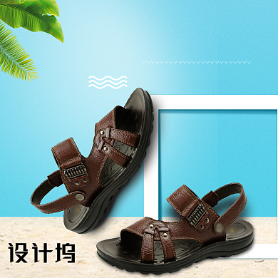 酷夏清仓促销主图男鞋女鞋主图背景