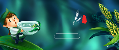 手绘插画小满节气公众号首图背景