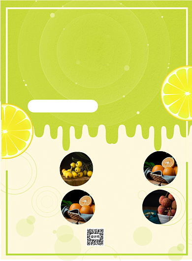 水果拼单直供优惠印刷海报背景