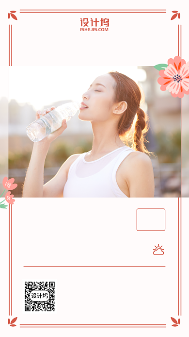 日签月签5月手机海报背景