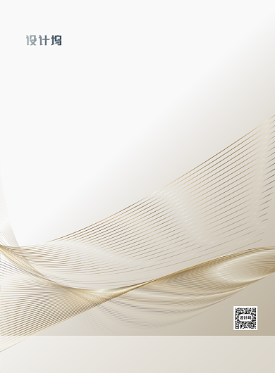 产品发布会印刷海报背景