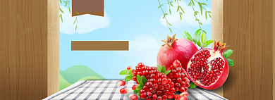 天猫尝鲜海报banner背景