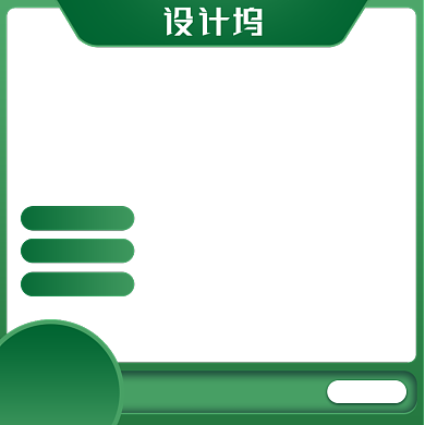 夏季狂暑季生活用品电蚊香驱蚊主图背景