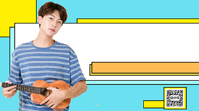 音乐兴趣班新课推荐尤克里里手机海报背景