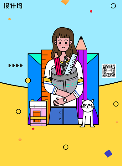 简约卡通高考加油海报背景