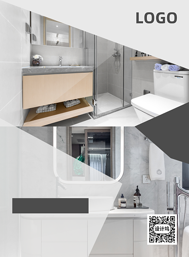 家居装修家装设计体验样板间新房简约背景