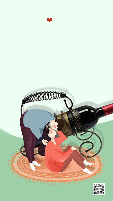 521情侣浪漫告白海报背景