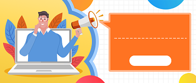 急招基层干部新媒体首图背景