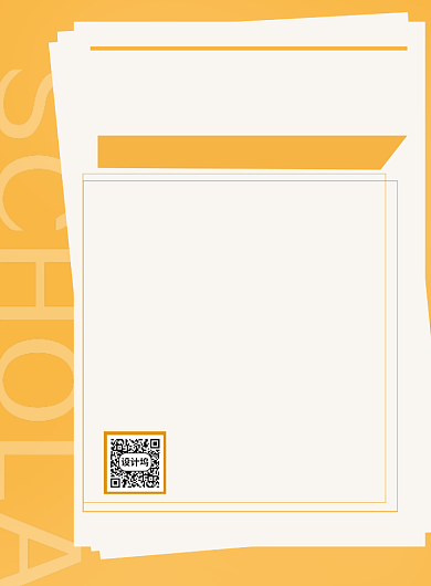 开班倒计时抢报海报背景