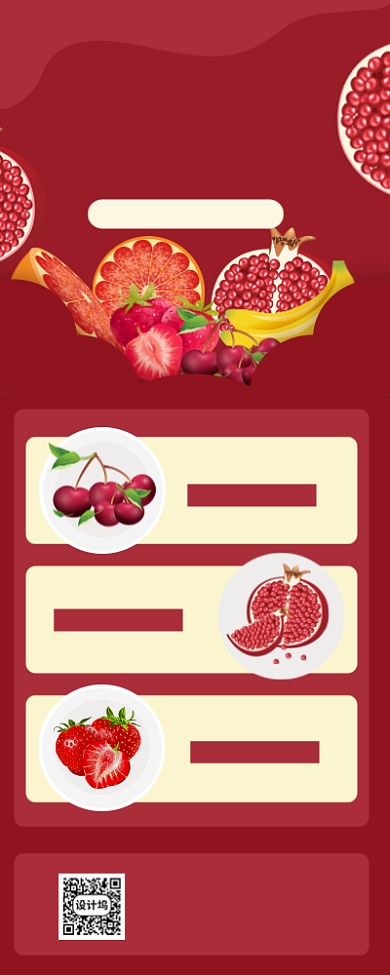 创意红色水果生鲜促销手机长图海报背景