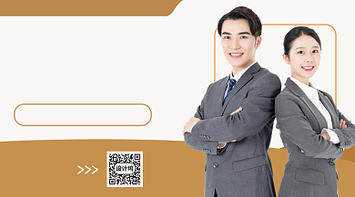 简结教育心经课程封面背景