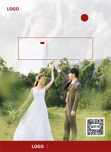 婚纱定制拍摄旅拍婚纱照摄影宣传海报背景
