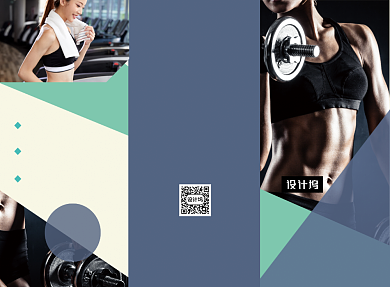 高端健身会所私人教练三折页模板背景