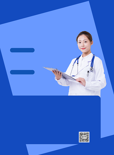 医生招募印刷海报背景