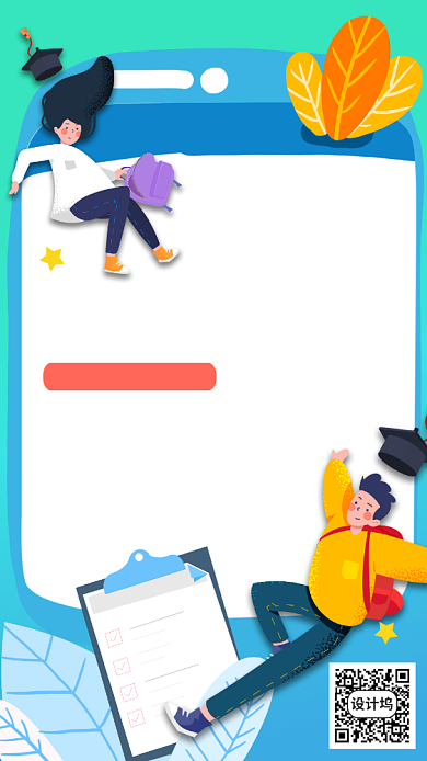 线上教育培训机构课程辅导背景