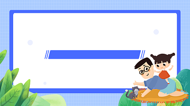 感恩父亲节促销简约插画手机横图背景