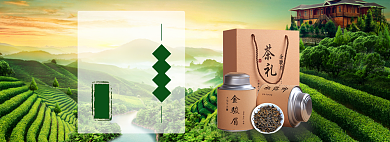 春茶上新海报banner模板背景