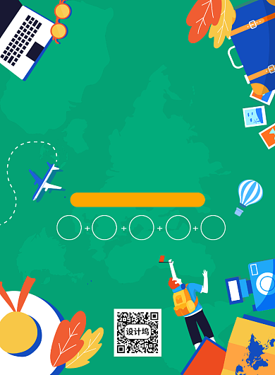 绿色创意手绘插画假期出游宣传海报背景