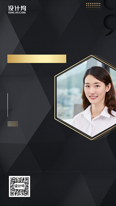 时尚简约高端微信营销手机海报背景