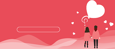 520表白日礼物优惠背景