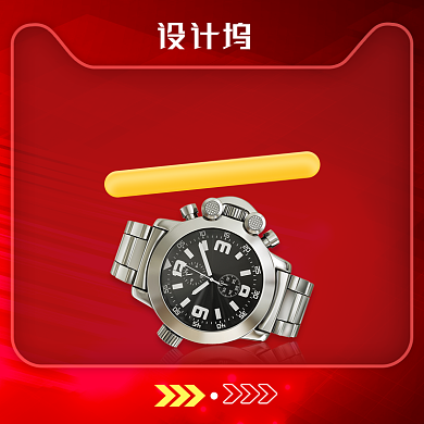 红色618狂欢返场配饰手表主图背景