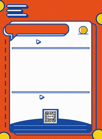 撞色孟菲斯夏季招聘全城寻人宣传海报背景