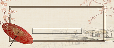 水墨风中国旅游日新媒体配图背景