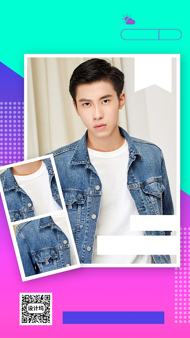 每日穿搭服装促销手机海报背景