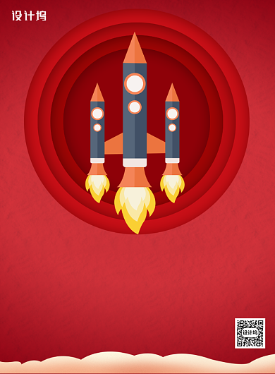 红色大气中国航天日印刷海报背景