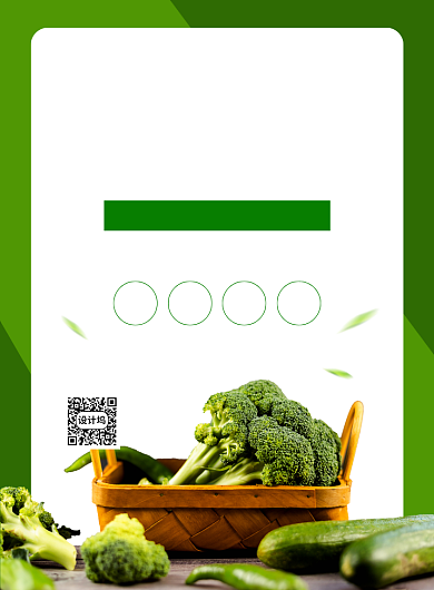 绿色简约创意健康素食日宣传海报背景