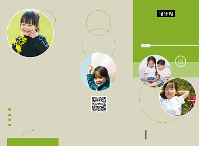 小清新儿童摄影写真三折页模板背景