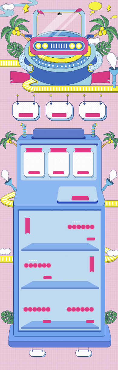 创意卡通618优惠促销电商首页背景