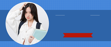 大学生心理健康日蓝色简约新媒体配图背景