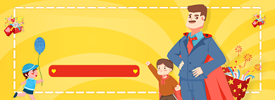 父情节服饰礼物手绘卡通促销海报背景