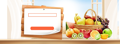 水果尝鲜季海报banner模板背景