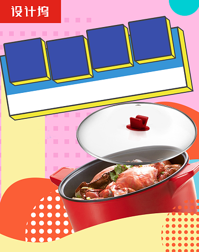 618年中大促线条撞色家电电商海报背景