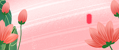 夏至节气荷花卡通公众号首图背景