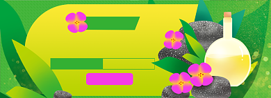 护肤美妆淘宝电商banner图背景