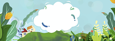 水彩手绘五一商品促销banner背景