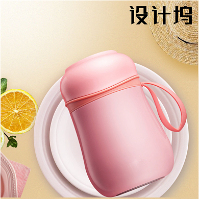 温馨清新家居风格水杯主图背景