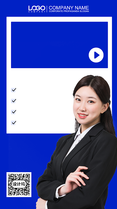 英语培训机构手机海报背景