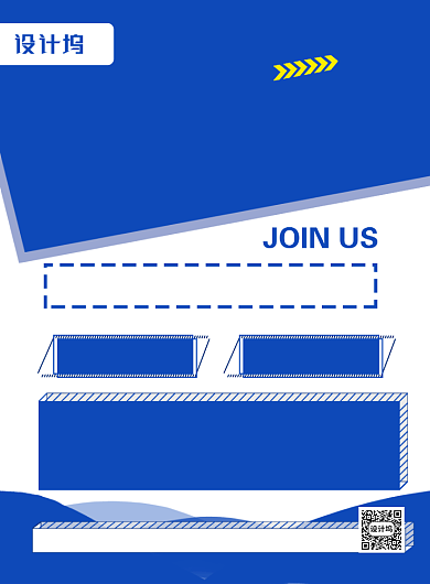 蓝色寻找为梦想奋斗的你招聘海报背景