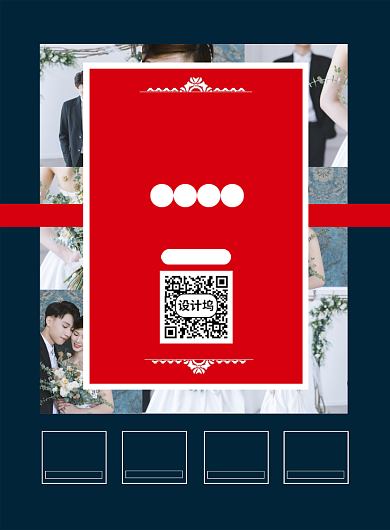 时尚大气520婚纱摄影宣传促销海报背景