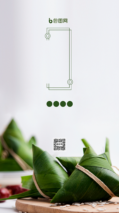 时尚简约端午节日海报背景