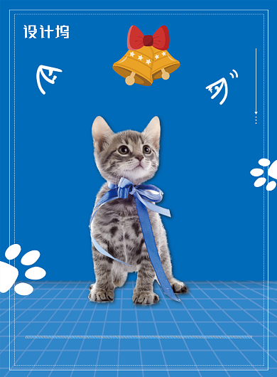 创意简约宠物领养带我回家海报背景